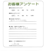 大阪府泉佐野市 A様