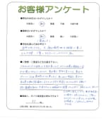 京都府木津川市 S様