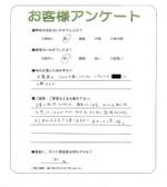 奈良県香芝市 N様