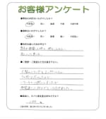 滋賀県甲賀市 T様