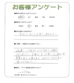 兵庫県宝塚市 T様