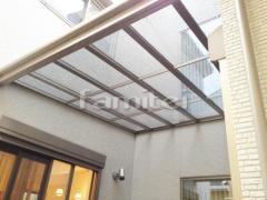 テラス屋根1階 LIXIL(リクシル) TOEX サンクテラス