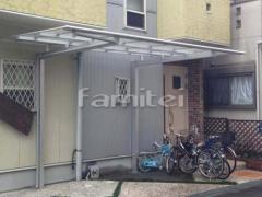 自転車バイク屋根 三協マイリッシュ 逆勾配 サイクルポート