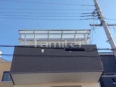 ベランダ屋根 LIXILライザーテラス3階