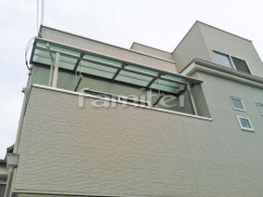 ベランダ屋根 レギュラーテラス2階