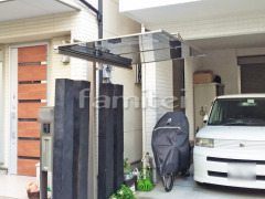 自転車バイク屋根 三協Uスタイルアプローチ