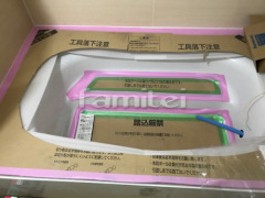 ��˥åȥХ� LIXIL�ꥯ���� ���饤�� 1620�������Ϥ����ΰ� ��������