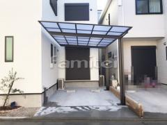 カーポート LIXILネスカF 1台 自転車バイク屋根 ネスカF