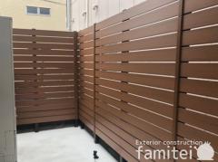 目隠しフェンス塀 F&F マイティウッド 境界フェンス