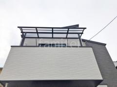 2階ベランダ屋根 LIXIL スピーネR アール屋根 スタンダード 壁付